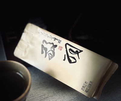 福宏羽“敬羽” 武夷岩茶 红茶 肉桂
